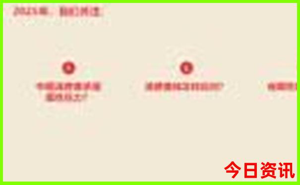 姿态万千人迷准确生肖