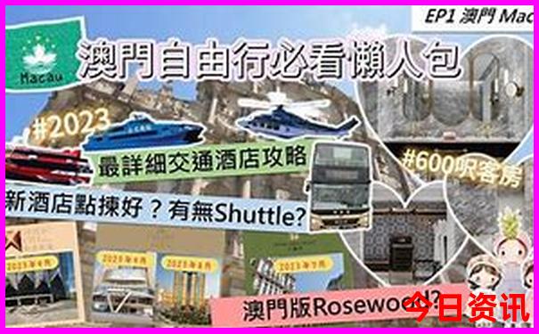 图库彩库