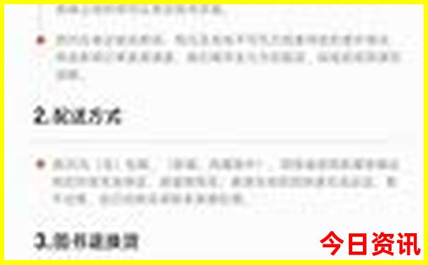 北京旅游最佳月份推荐